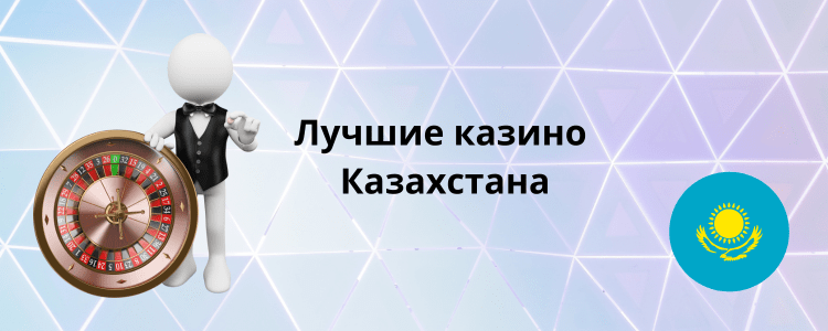 Букмекерлік кеңселердің салыстырмасы 2 Букмекерлік кеңселердің салыстырмасы 2