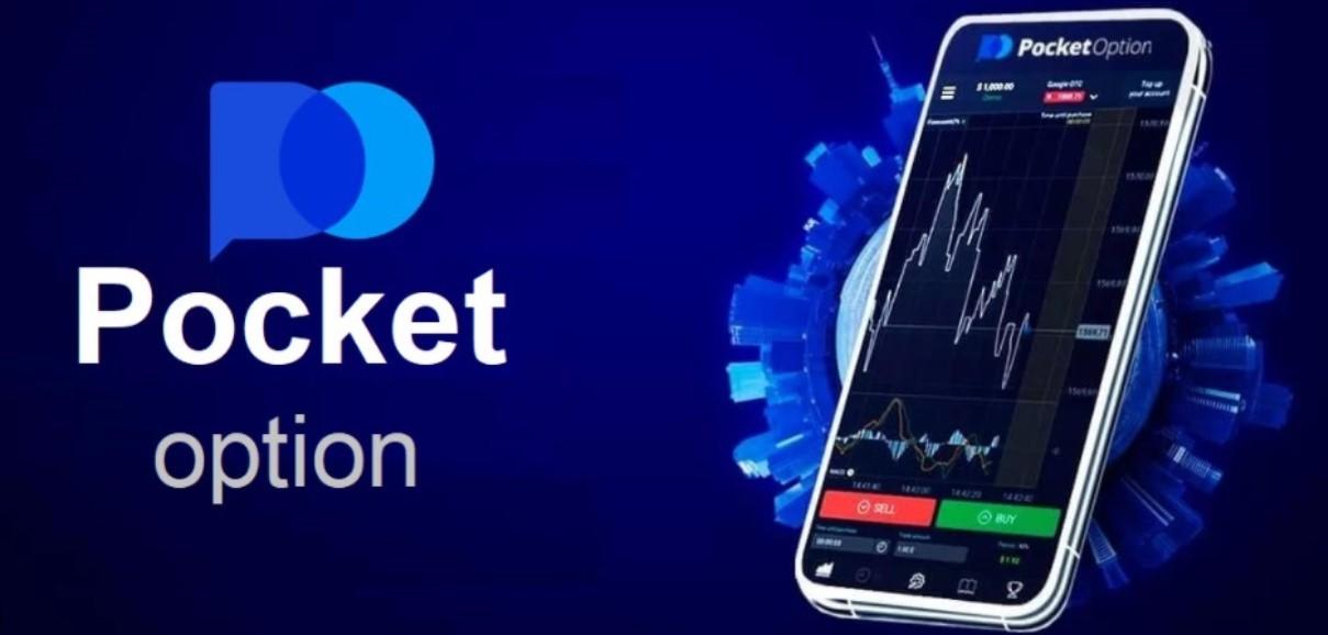 Understanding Pocket Option A Comprehensive Guide Understanding Pocket Option A Comprehensive Guide