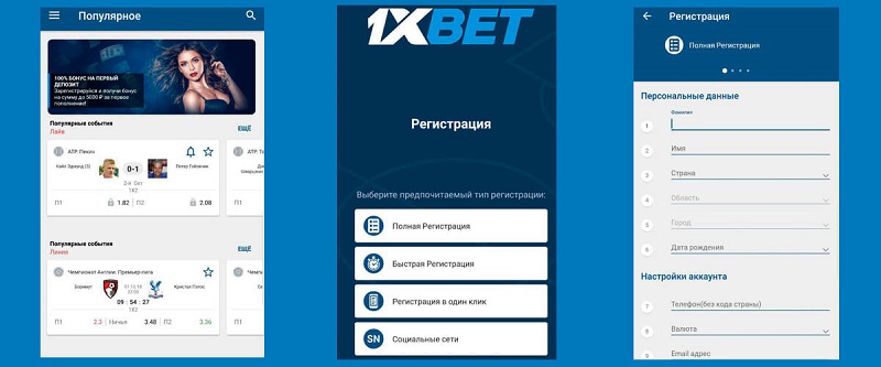 Best 1xbet Registration - A Comprehensive Guide 5 Best 1xbet Registration - A Comprehensive Guide 5