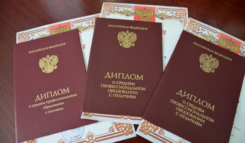 Купить диплом газоэлектросварщика по доступной 2