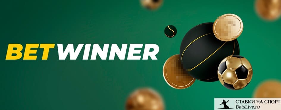 Análisis completo de betwinner casino juegos, bonos y seguridad