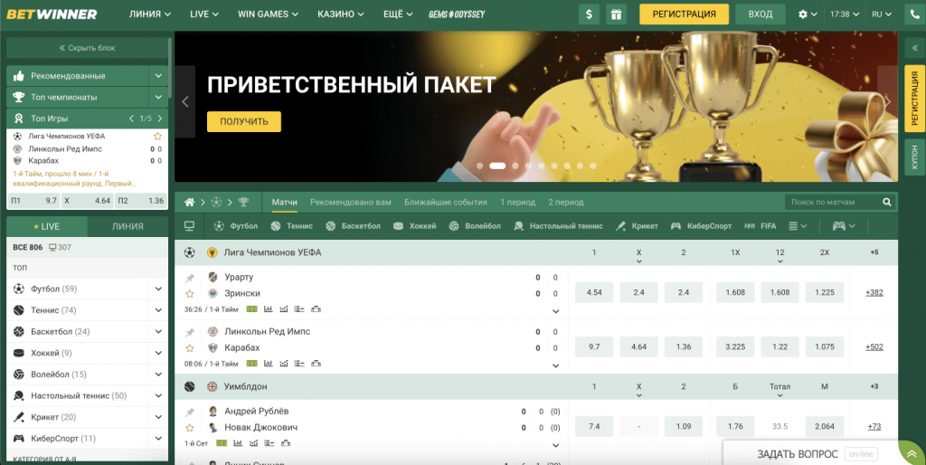 BetWinner in Singapore