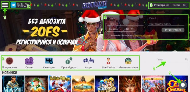 Hotline Casino - Twój przewodnik po najlepszych grach online! Hotline Casino - Twój przewodnik po najlepszych grach online!